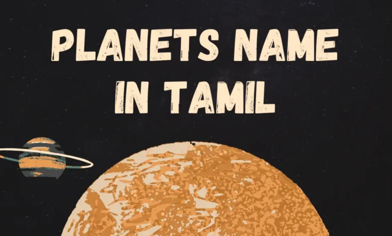 planets name in Tamil